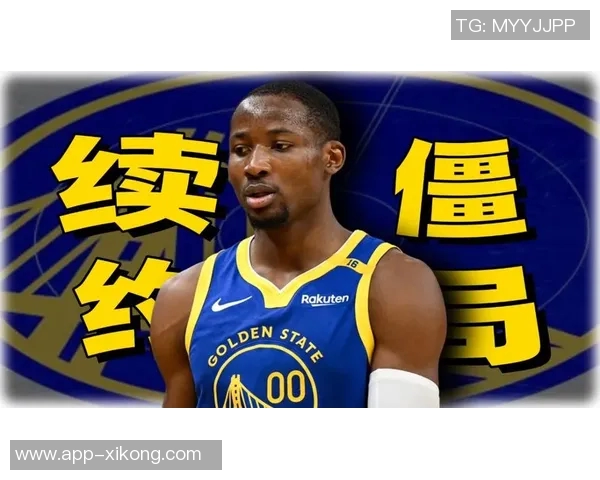 苏群分析勇士库明加续约策略与库里退役风险的深远影响 苏群分析勇士库明加续约策略与库里退役风险的深远影响