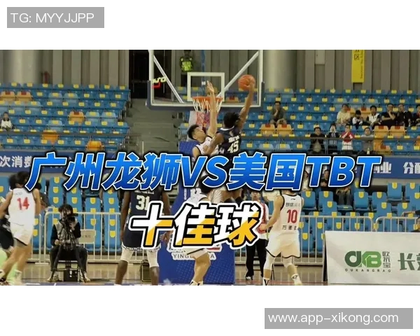2025洲俱杯泉州站激战龙狮队绝杀美国TBT精英联队夺冠 2025洲俱杯泉州站激战龙狮队绝杀美国TBT精英联队夺冠